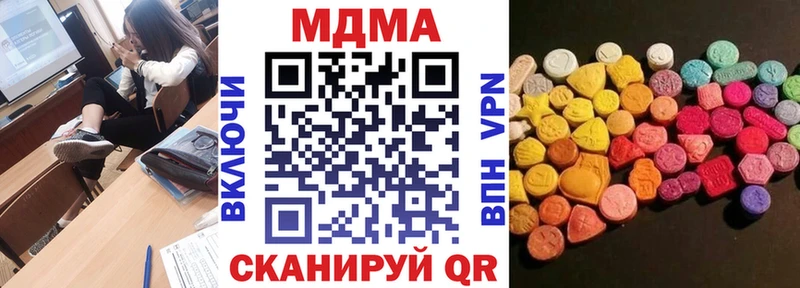 MDMA VHQ  закладка  Горно-Алтайск 