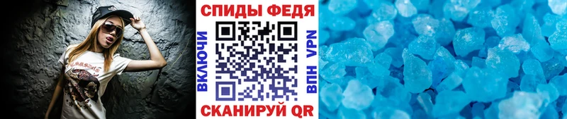 omg маркетплейс  Горно-Алтайск  Первитин Декстрометамфетамин 99.9% 
