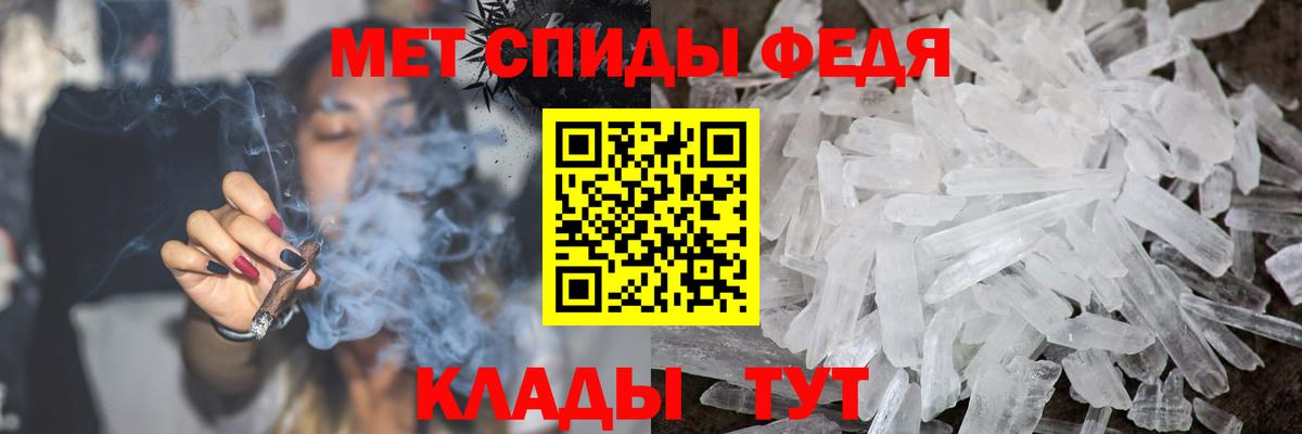 МЕТАМФЕТАМИН витя Горно-Алтайск