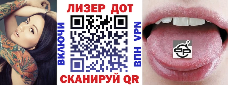 цены   Горно-Алтайск  Наркотические марки 1,8мг 