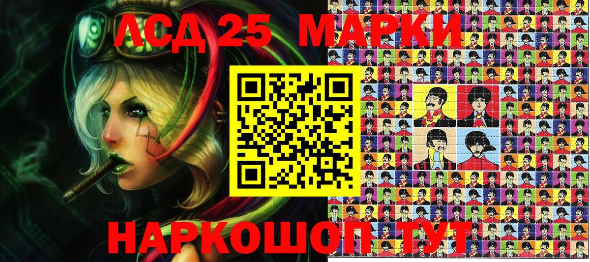 Марки NBOMe 1,8мг Горно-Алтайск