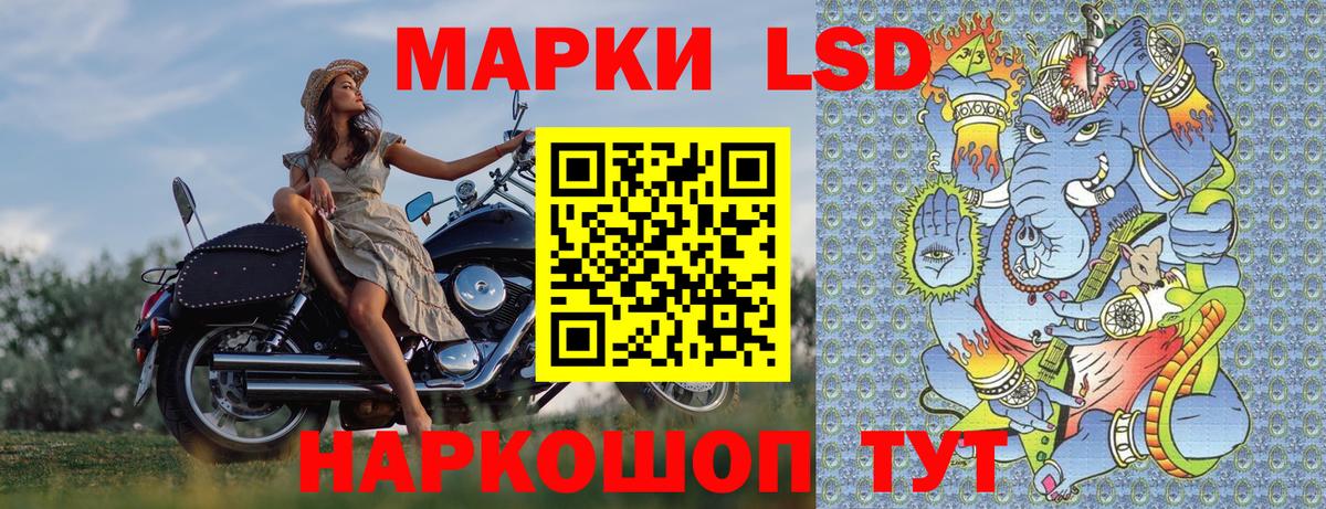 Горно-Алтайск  хочу наркоту  Вход с VPN  Марки 25I-NBOMe 1500мкг 