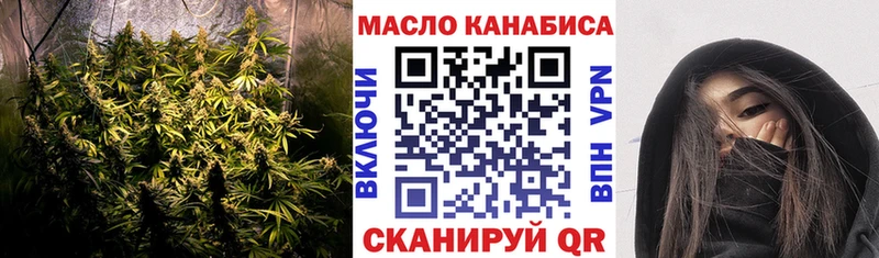 Дистиллят ТГК концентрат  Горно-Алтайск 