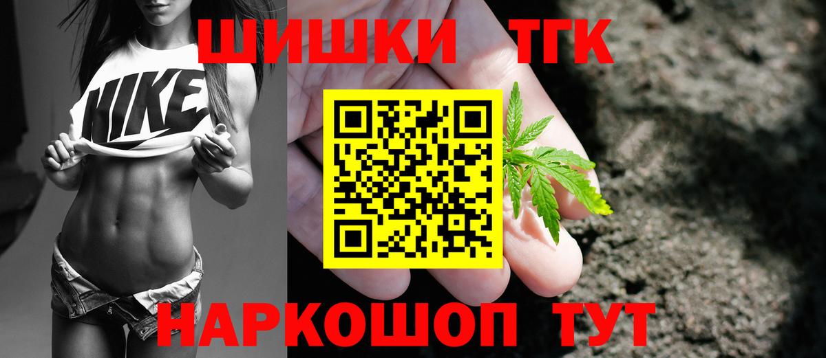 Канабис LSD WEED Горно-Алтайск